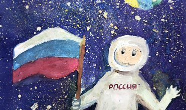 Работы победителей конкурса на призы ЗС, посвященного 60-летию полета Ю.А.Гагарина в космос